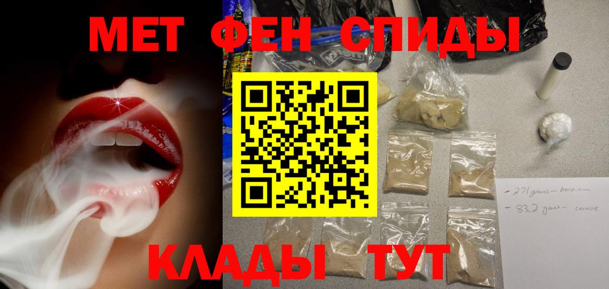 АМФЕТАМИН  Вход с VPN  Тамбов  Amphetamine Premium 