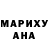 Кетамин VHQ Mass Shep