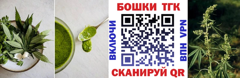 Canna-Cookies марихуана Тамбов