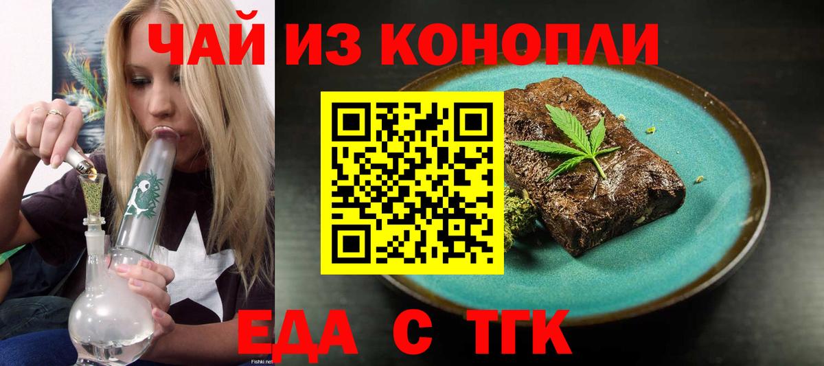Canna-Cookies марихуана  Вход с VPN  Тамбов 