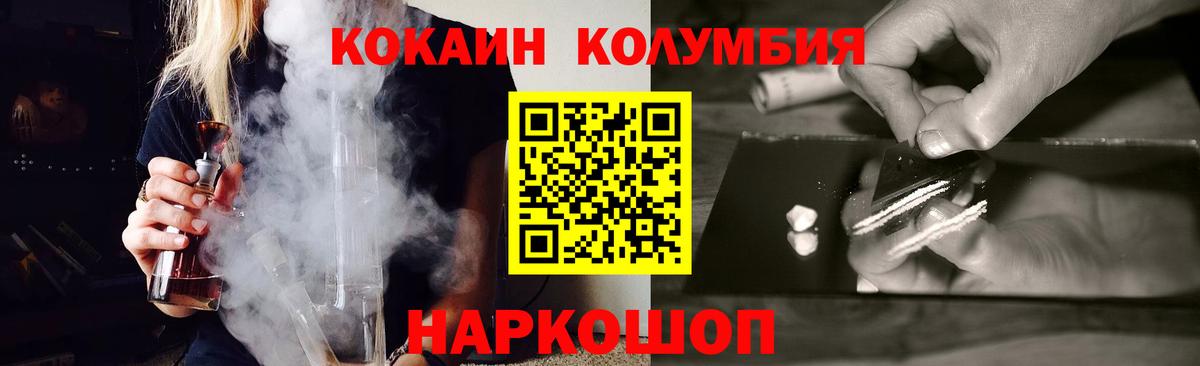 Cocaine Fish Scale  купить наркоту  КОКАИН  Тамбов  КОКАИН Боливия  Вход с VPN 