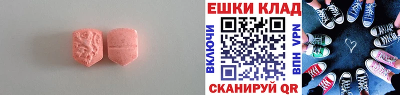ЭКСТАЗИ бентли  Тамбов 