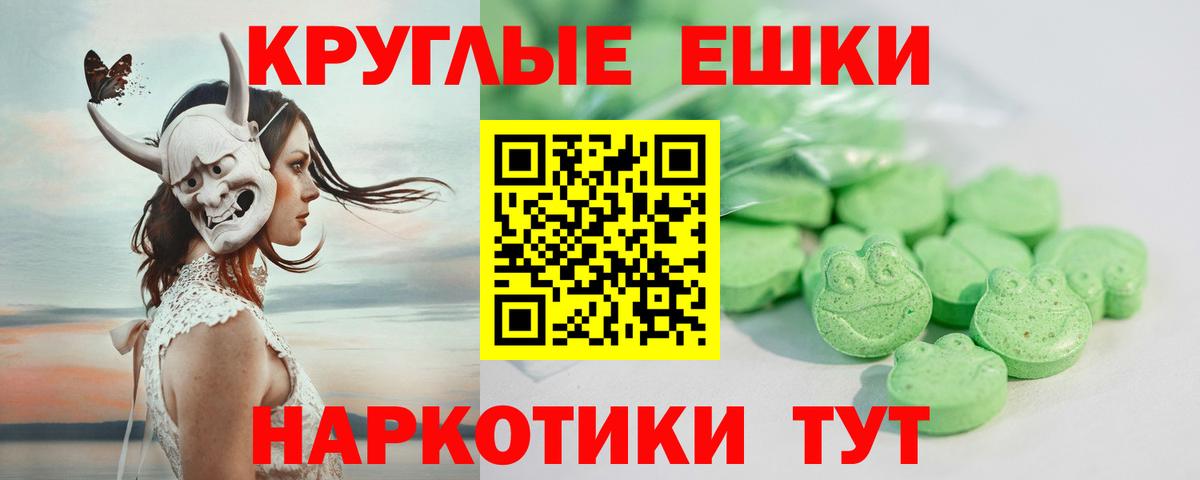 ЭКСТАЗИ 250 мг  наркотики  Тамбов  Ecstasy TESLA  Вход с VPN 