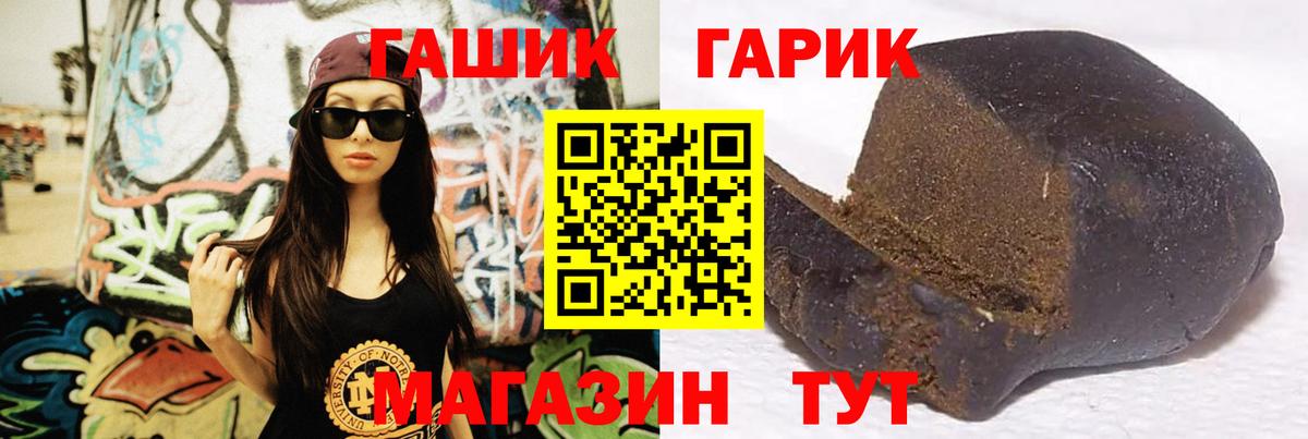 Тамбов  Гашиш Premium  Вход с VPN 