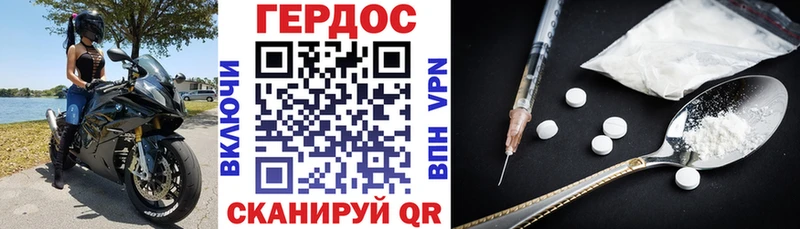 ГЕРОИН афганец  Тамбов 
