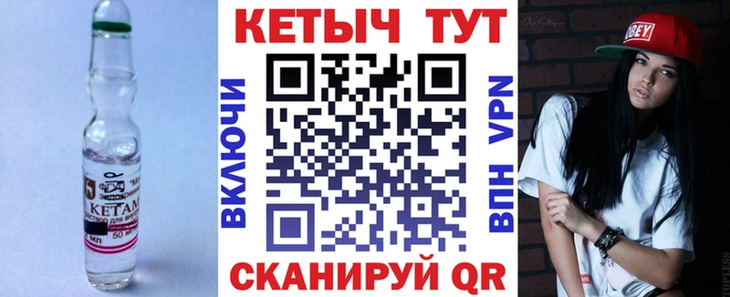 гидра tor  где можно купить   Тамбов  Кетамин VHQ 