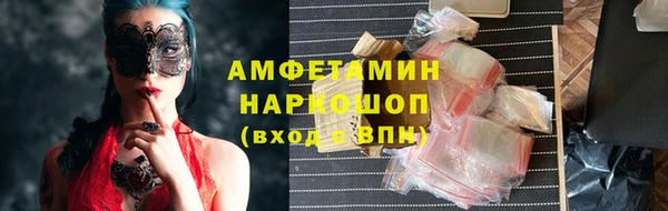 кристаллы Алексеевка