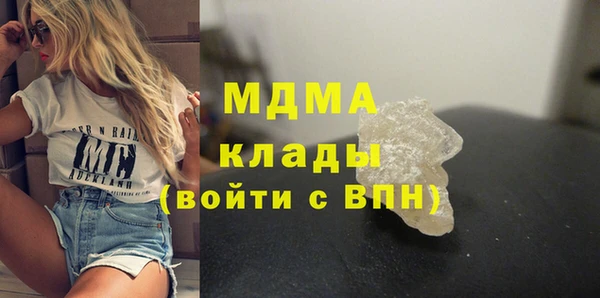 метамфетамин Алексин