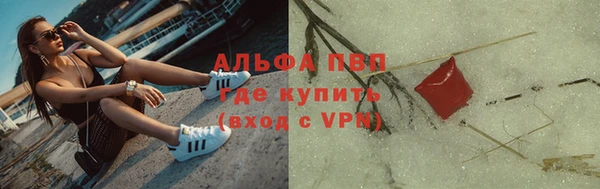 кристаллы Алексеевка