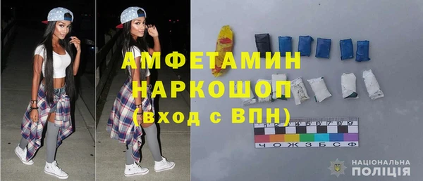 метамфетамин Алексин