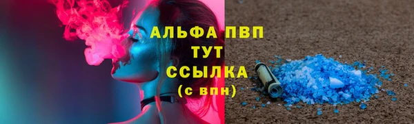 кристаллы Алексеевка