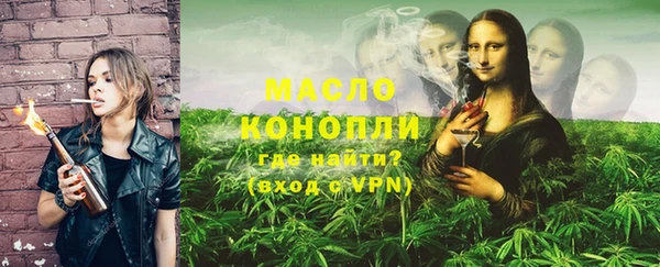 метамфетамин Алексин