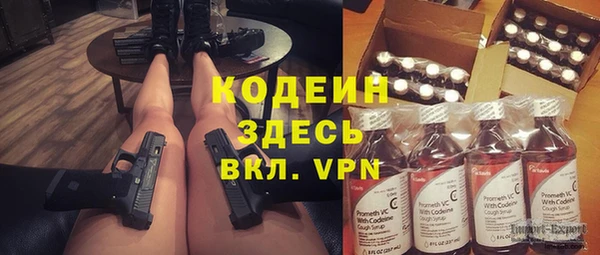 метамфетамин Алексин