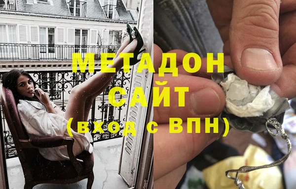 кристаллы Алексеевка