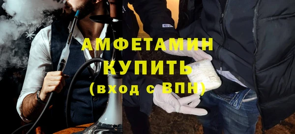 кристаллы Алексеевка