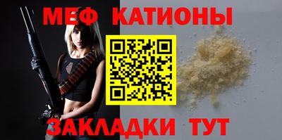 крисы Обь