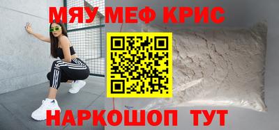 крисы Обь