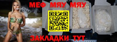 трава Нягань