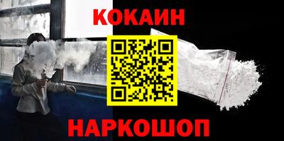 прущий лед Пенза