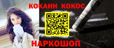 прущий лед Пенза