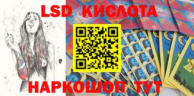 крисы Обь