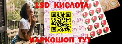 ГАЛЛЮЦИНОГЕННЫЕ ГРИБЫ Обнинск