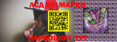 ГАЛЛЮЦИНОГЕННЫЕ ГРИБЫ Обнинск