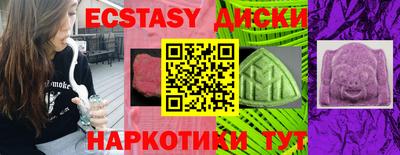 гашиш Первоуральск