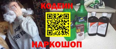 прущий лед Пенза