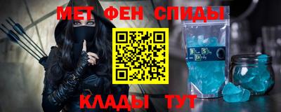 прущий лед Пенза