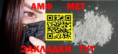 прущий лед Пенза