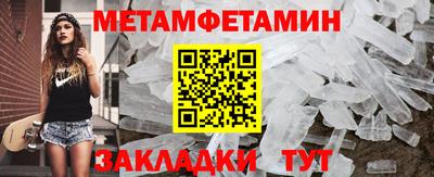 крисы Обь