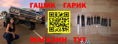 ГАЛЛЮЦИНОГЕННЫЕ ГРИБЫ Обнинск