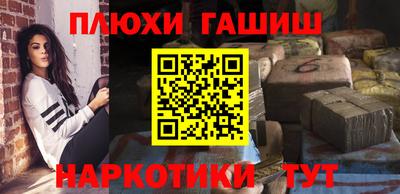 прущий лед Пенза