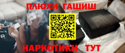 прущий лед Пенза