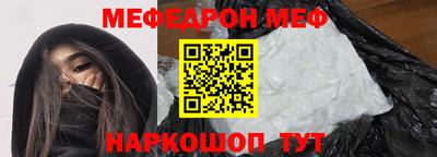 крисы Обь