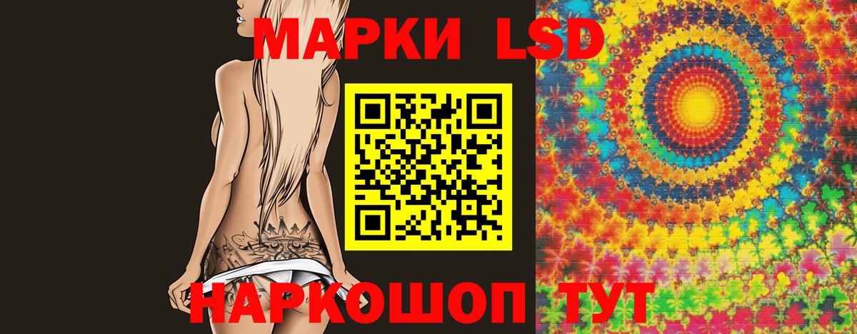 LSD-25 экстази ecstasy  Вход с VPN  ссылка на мегу зеркало  Тамбов 