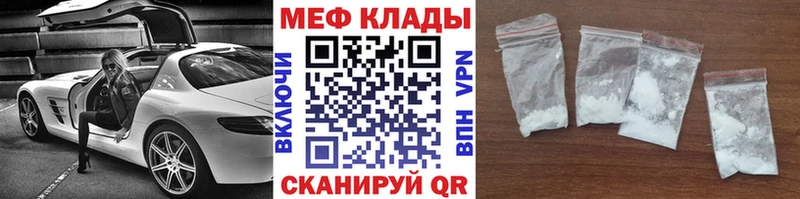 сайты даркнета Telegram Тамбов Меф 4 MMC сколько стоит KRAKEN онион