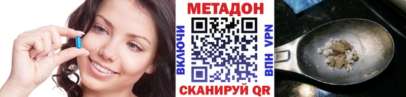 Метадон VHQ  как найти   Тамбов 