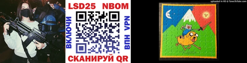 что такое наркотик  Тамбов  Марки 25I-NBOMe 1500мкг 