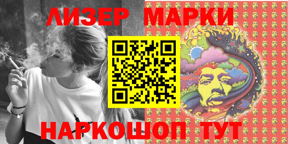 Тамбов  Марки NBOMe 1,8мг  Марки NBOMe  Вход с VPN  Марки NBOMe 1,8мг 