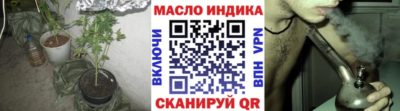 Дистиллят ТГК гашишное масло  МЕГА ссылка  Тамбов 