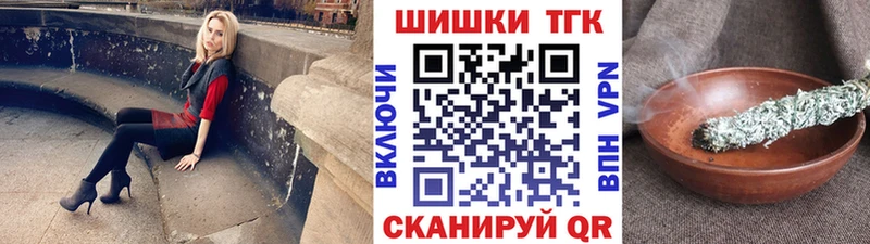 Шишки марихуана план  MEGA вход  Тамбов 