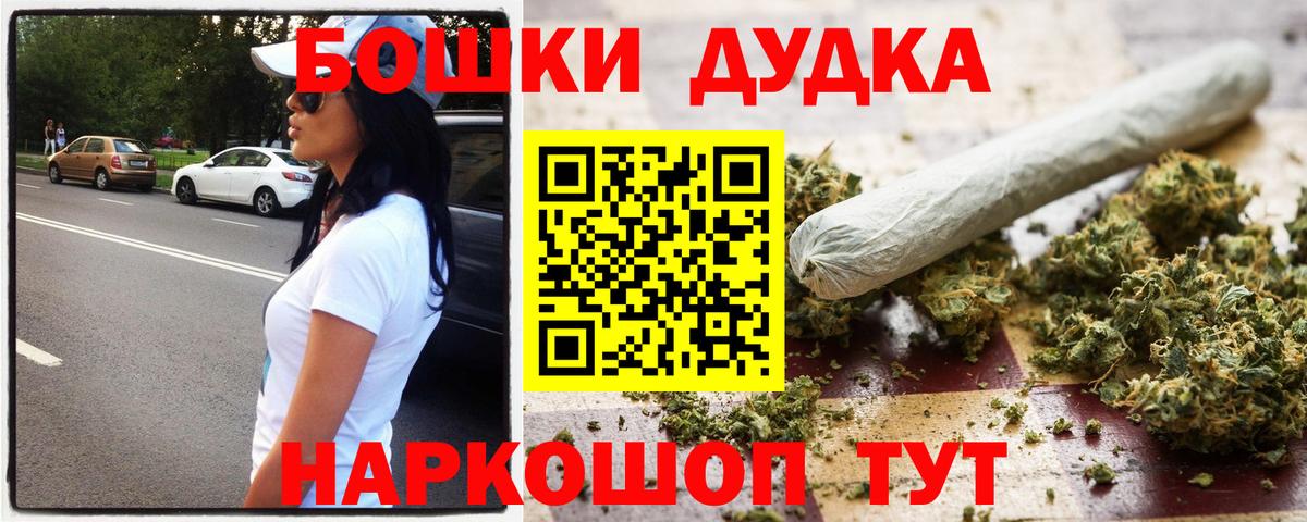 Каннабис индика Тамбов